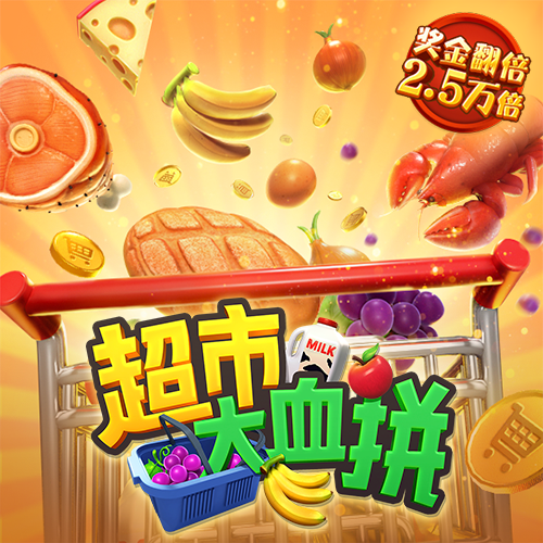 pg试玩平台入口