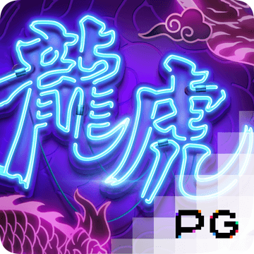 六合皇789790
