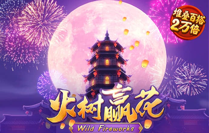 必赢体育app官方平台