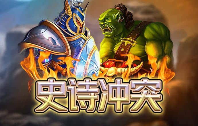 爱游戏全站app在线平台官网