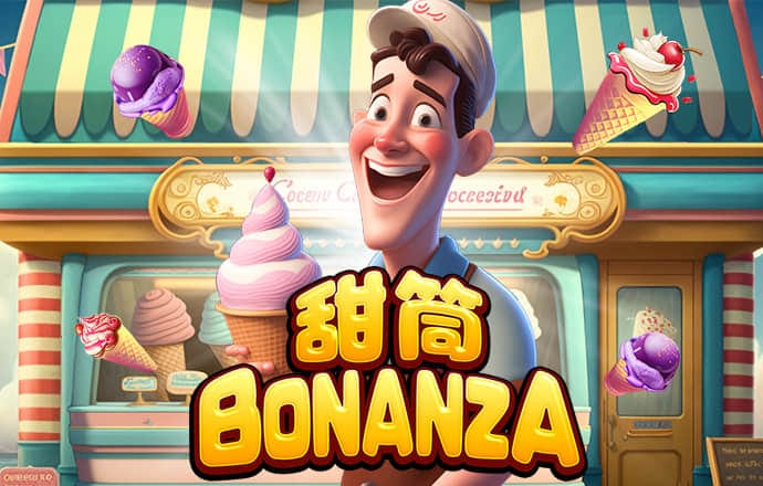 亚美体育官方入口网址